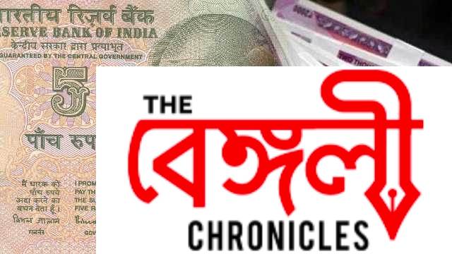 indian rupee