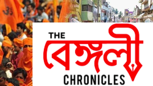bajrang dal