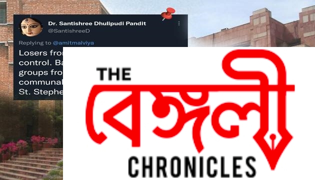 jnu