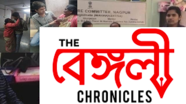 aadhaar reunites