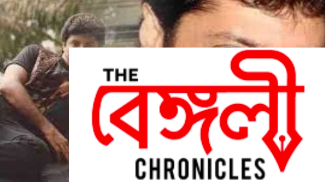 Abhishek Chatterjee