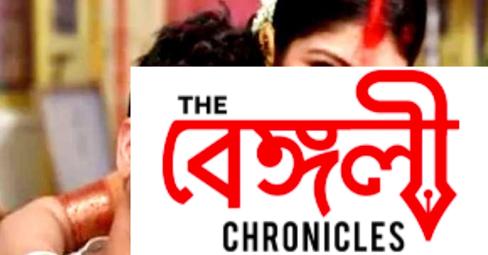 Zee Bangla's new serial Laalkuthi
