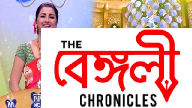 rachana banerjee