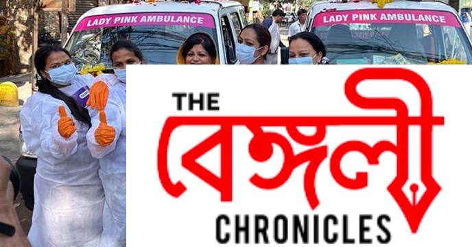 pink ambulance 3