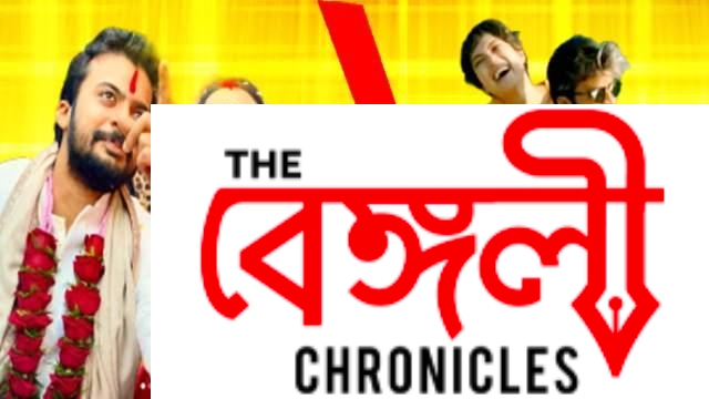 prantik new movie
