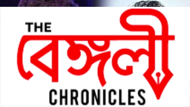 rupankar 2