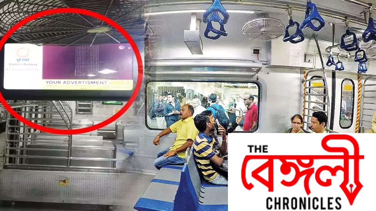 local train led