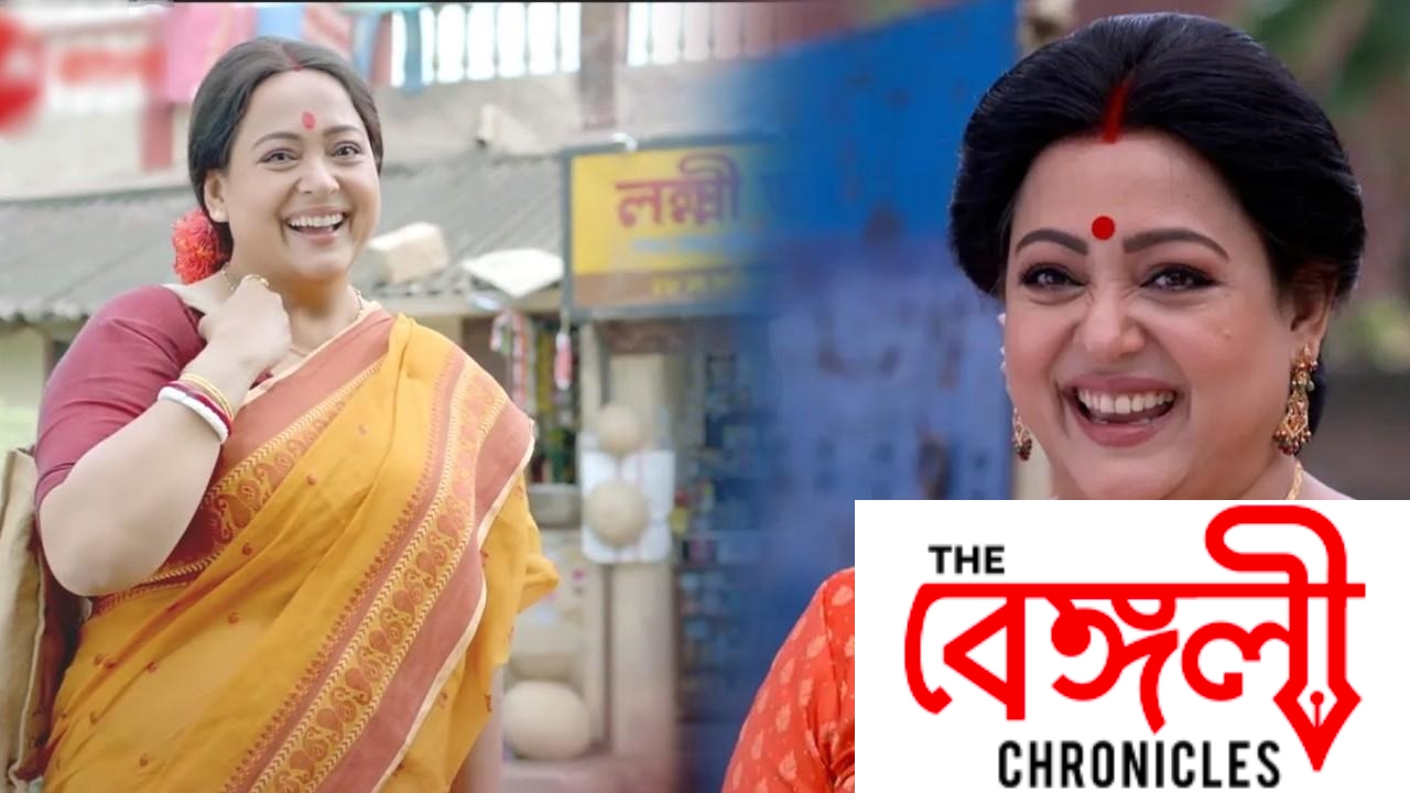 bengali serial 3