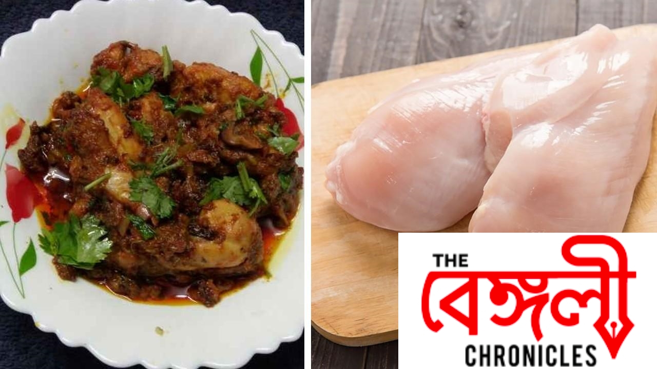 chicken vuna