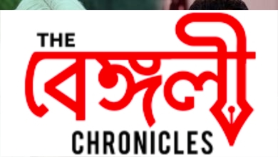 vikram veda