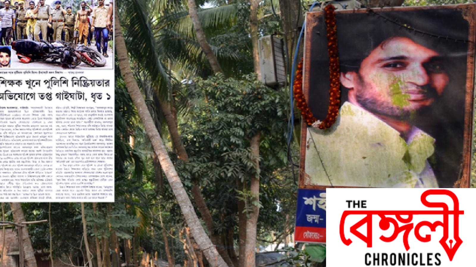 barun biswas