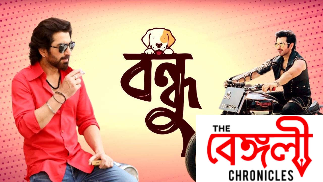 jeet