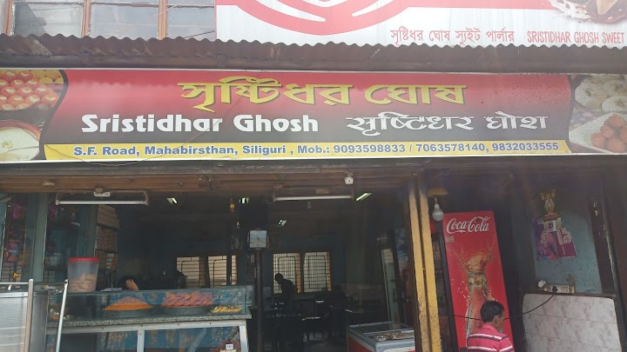 Siliguri,hill station,sweet,singara,shriti Dhar Ghosh sweet shop