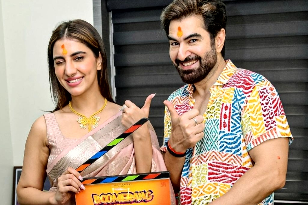 Bengali movie Boomerang