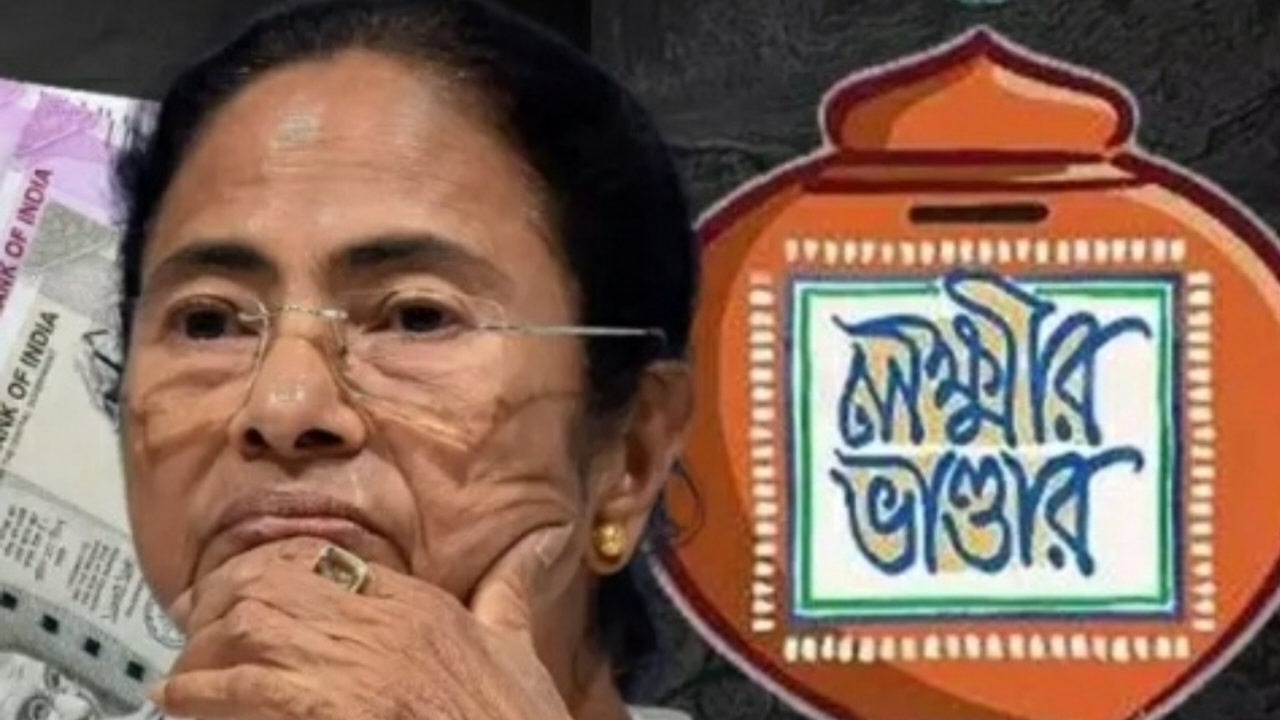 WB,TMC,BJP,FUND