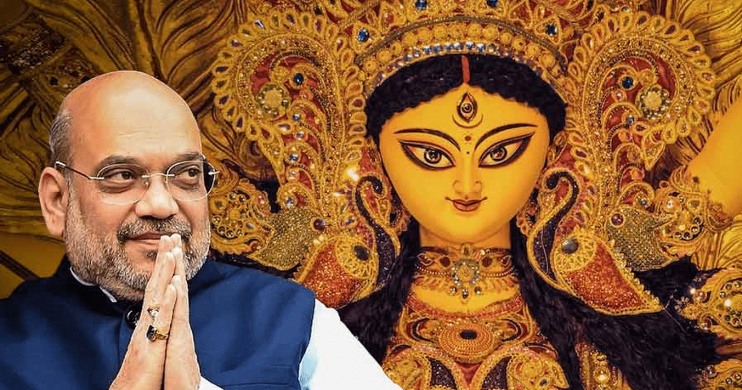 TMC,BJP,Amit Shah,Durga Puja