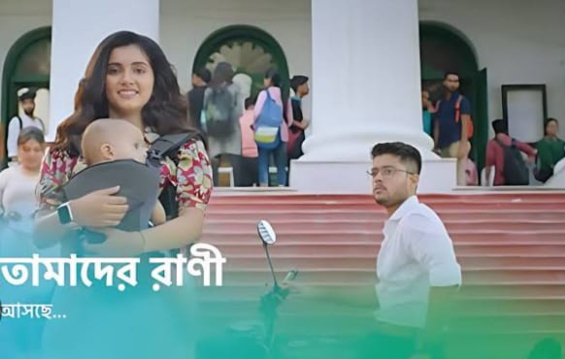 Entertainment,Serial,Bengali,Channel