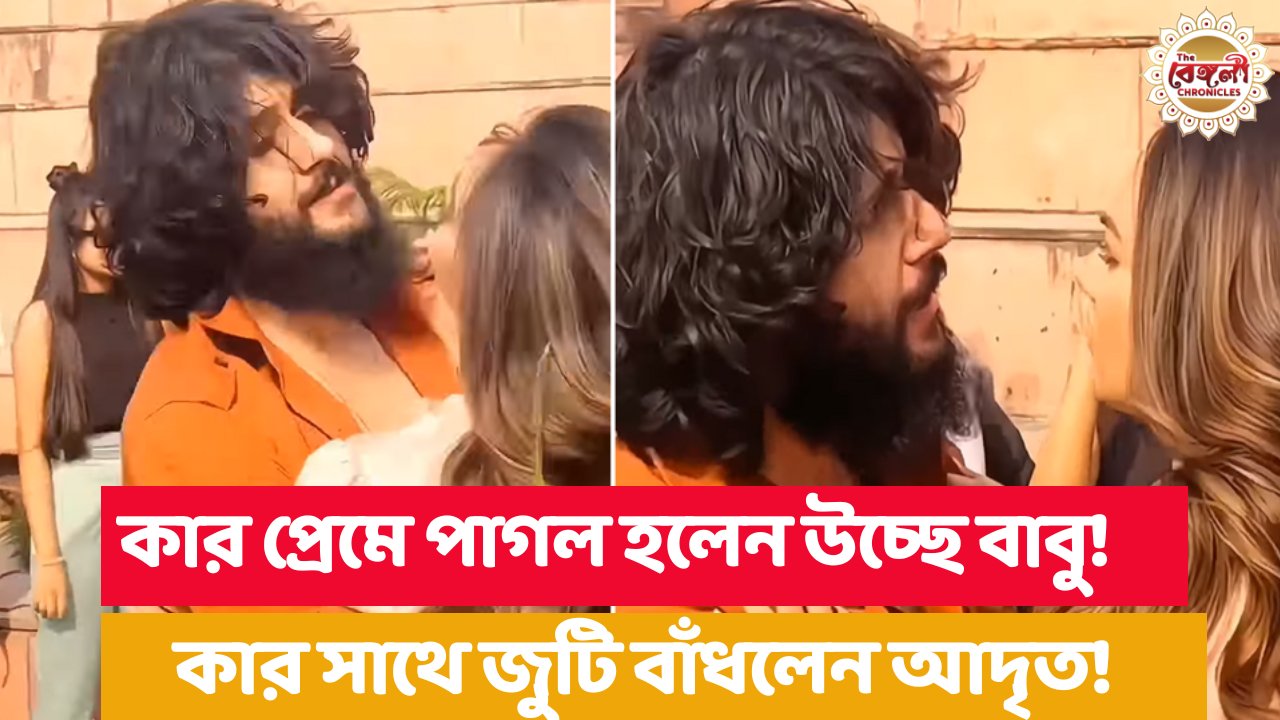 Adrit Roy,Pagol Premi,Abhirup Ghosh,Tollywood,SVF,Movies