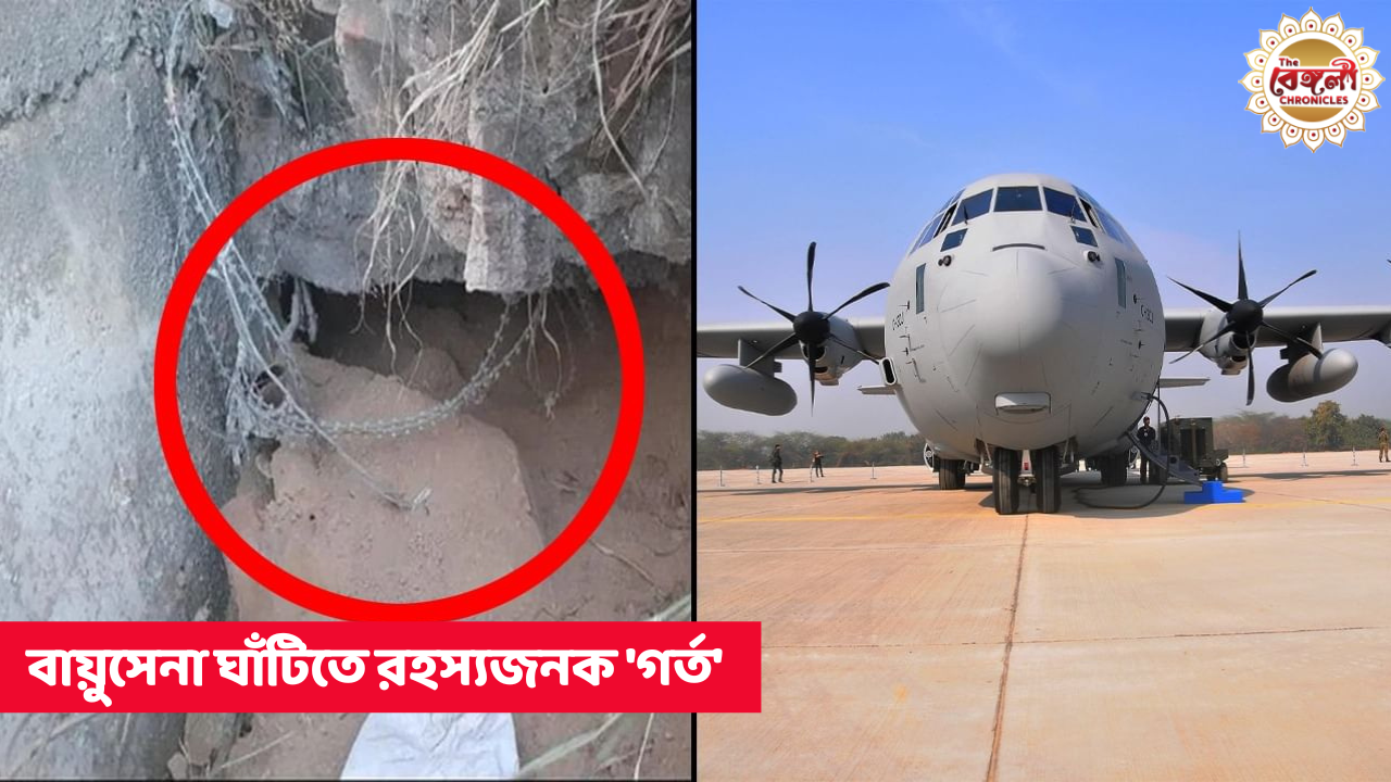 Hindan Airforce,Airforce base camp,hole in airforce base camp,hole in basecamp,hindan airforce base camp,ghaziabad,ghaziabad airforce