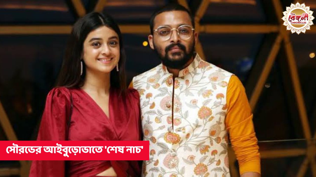 Saurav Das,Darshana Banik,Saurav Darshana wedding,Neel Bhattacharya,Trina saha,Neel Trina,Saurav Das Aiburovat,Darshana Aiburovat,Wedding bells,Tollywood,Tollywood wedding