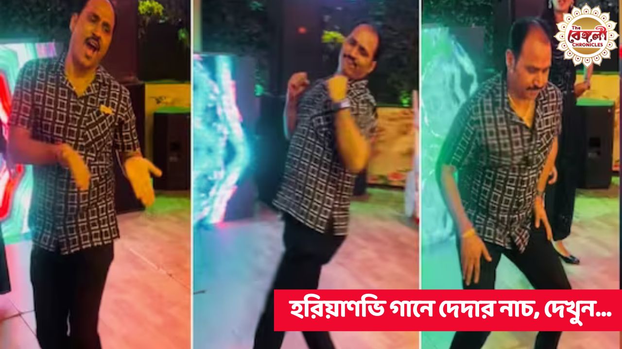 Man dancing video,viral dance,viral dance video,instagram viral,viral Instagram video,man dances on instagram,haryanvi song,trending video,trending video today,trending dance video