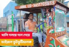 Kumar Sanu,Man singing,Viral Video,Singing viral video,poor man,driver singing viral video,internet sensation