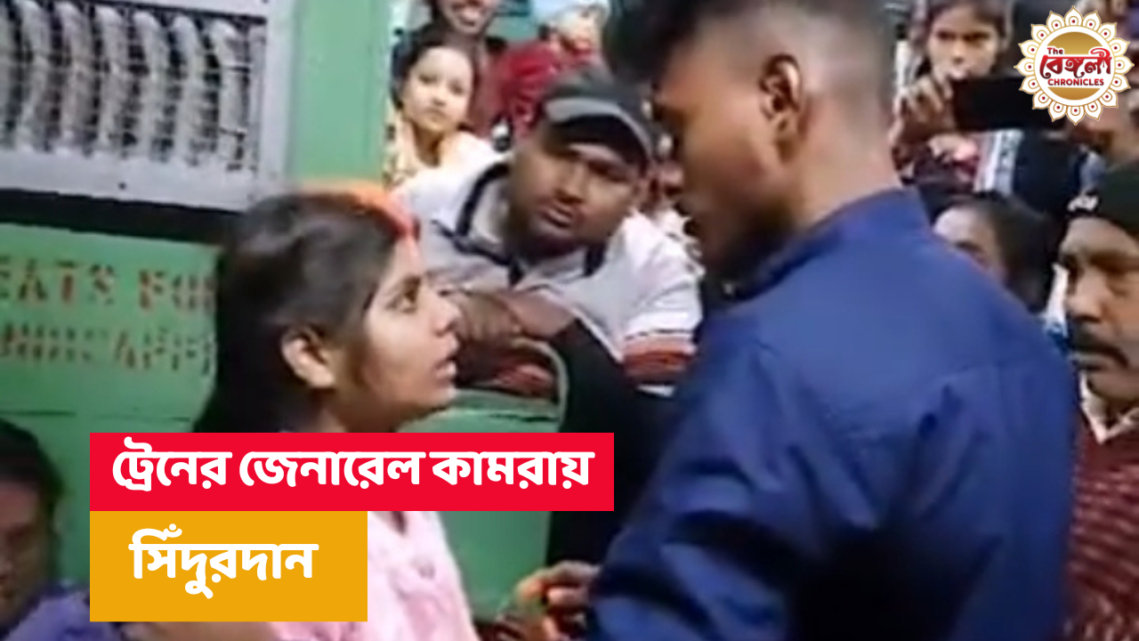 Viral,Marriage in train,train marriage,train wedding,video,viral video,marriage video